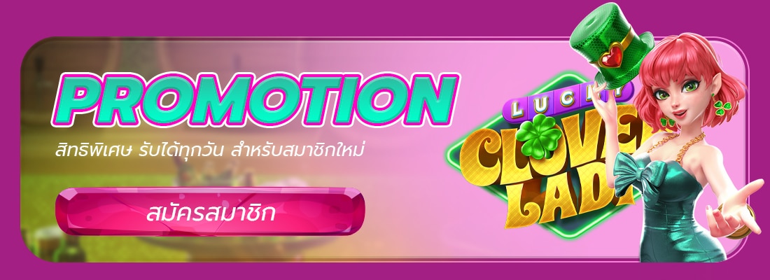 ซูชิ555 banner1